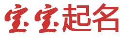 宣城市新闻网起名网